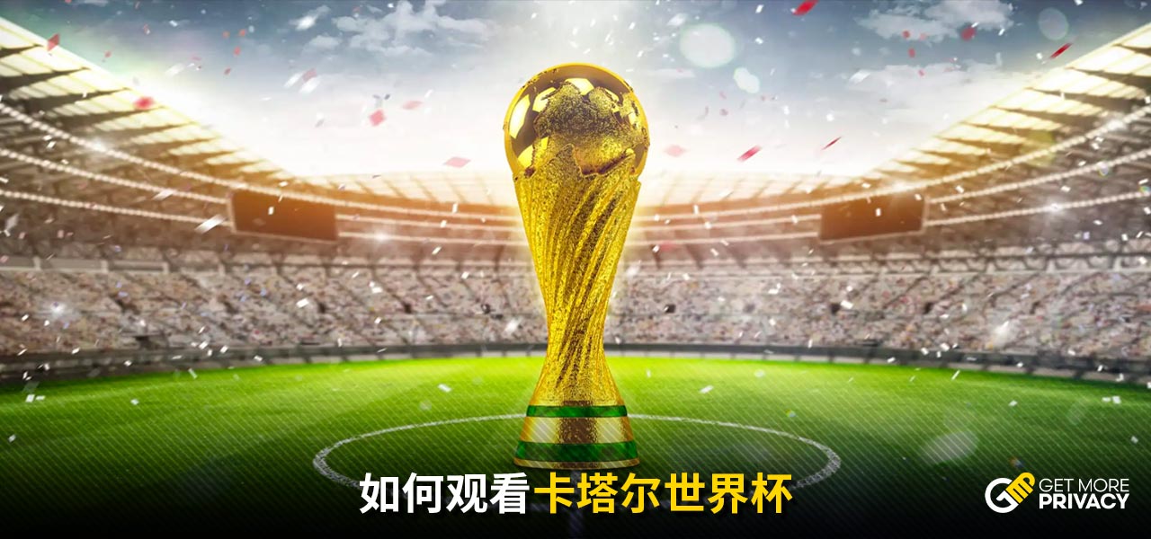 期以来并非